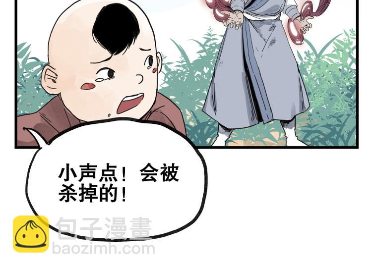 第67话(1/2)-第67话