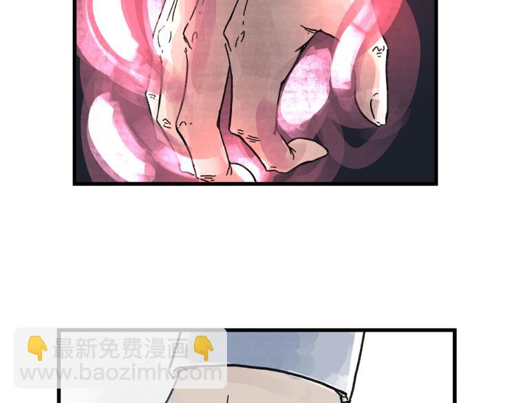 第67话(1/2)-第67话