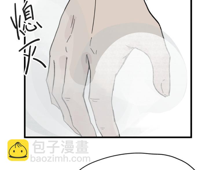 第67话(1/2)-第67话