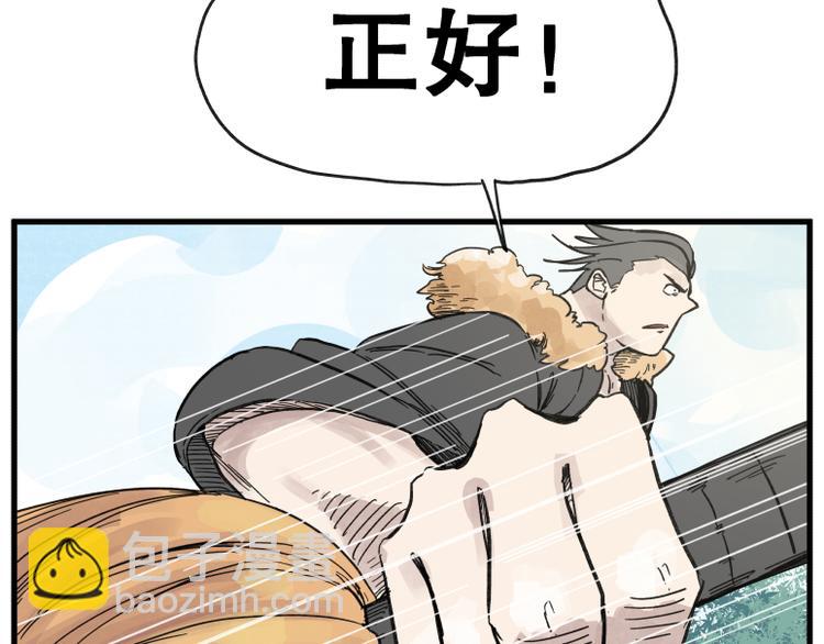 第67话(1/2)-第67话