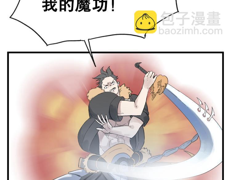 第67话(1/2)-第67话