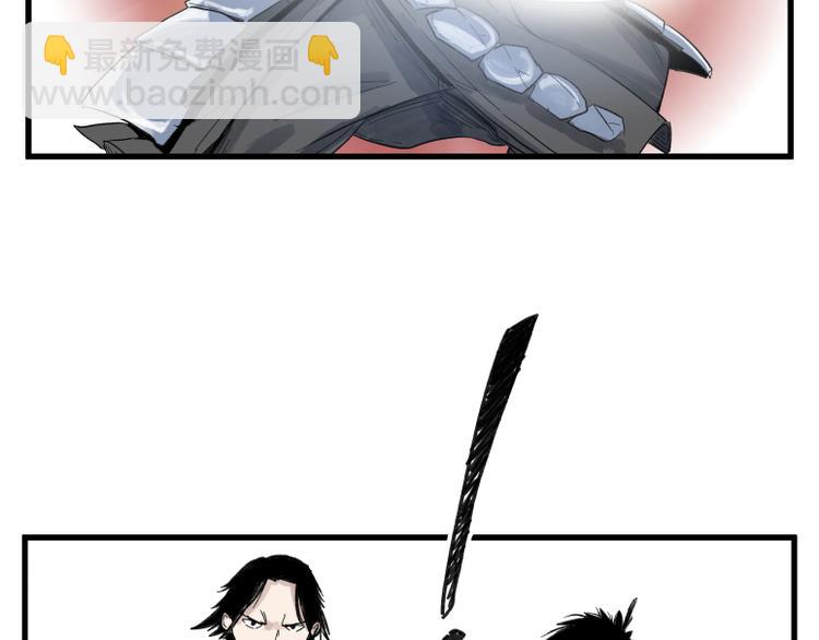 第67话(1/2)-第67话