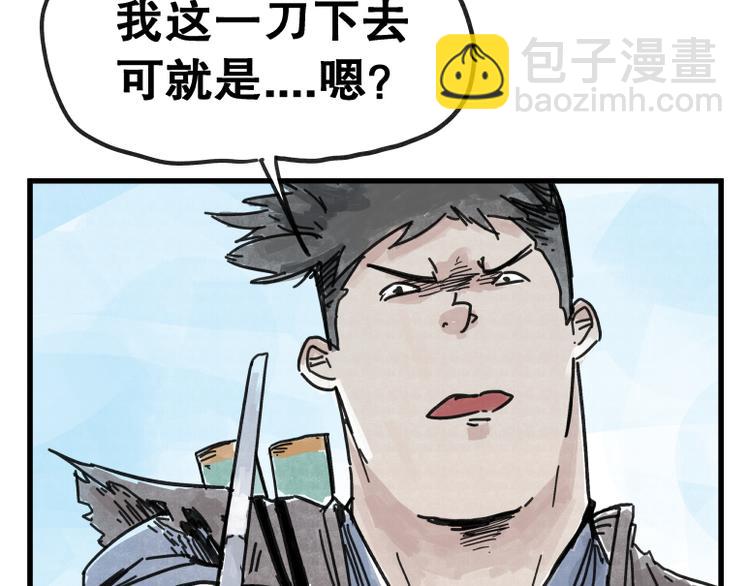 第69话(1/2)-第69话