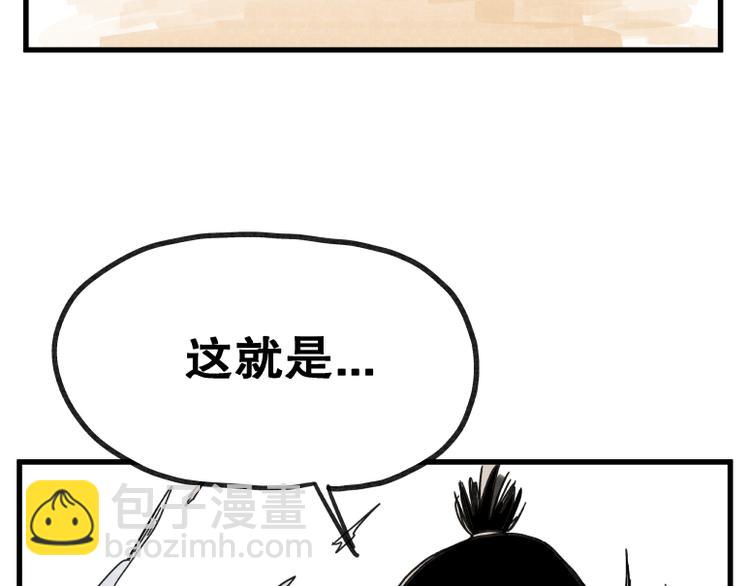 第69话(1/2)-第69话