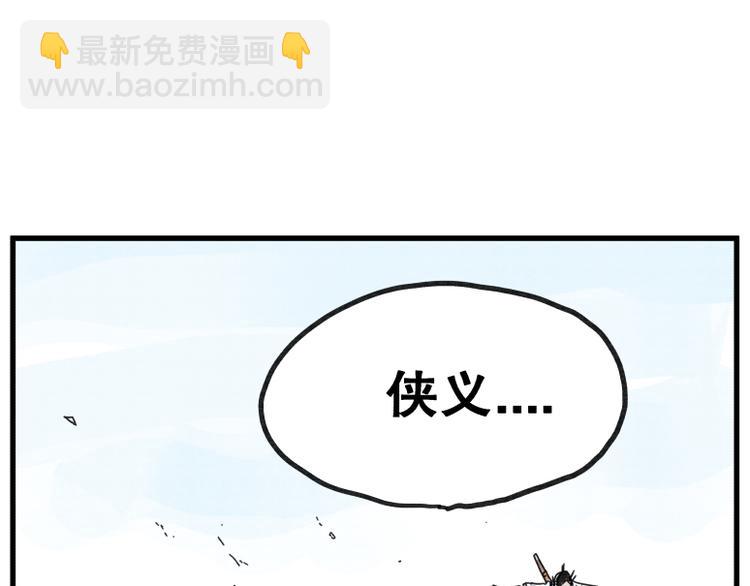 第69话(1/2)-第69话