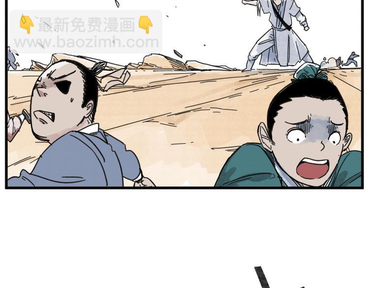 第69话(1/2)-第69话