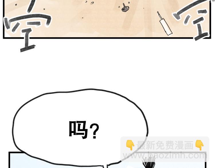 第69话(1/2)-第69话