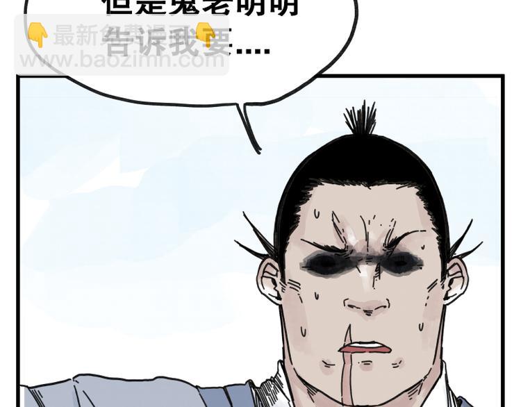 第69话(1/2)-第69话