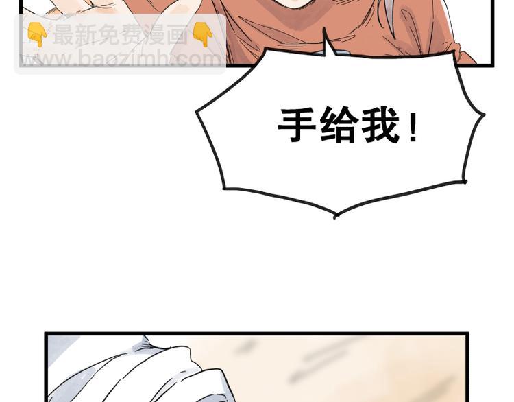 第69话(1/2)-第69话