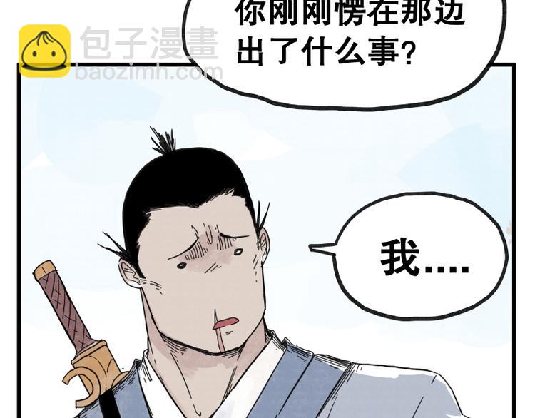 第69话(1/2)-第69话