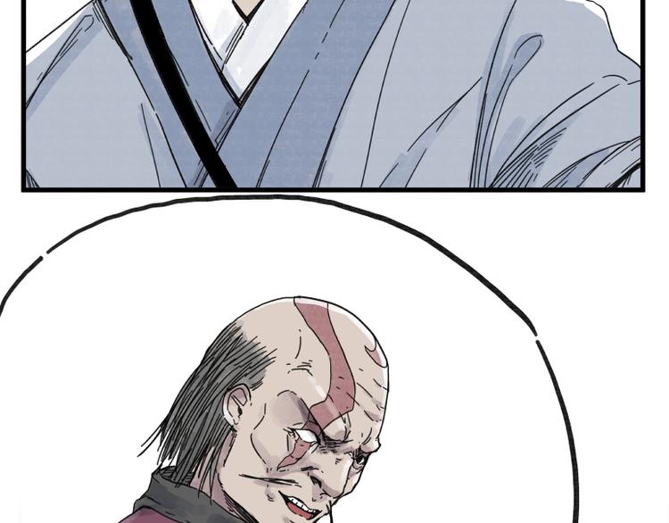 第69话(1/2)-第69话