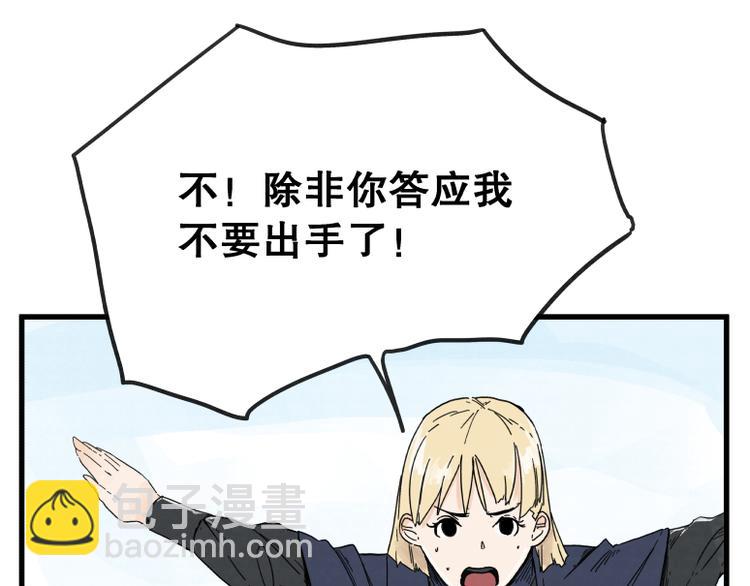 第69话(1/2)-第69话