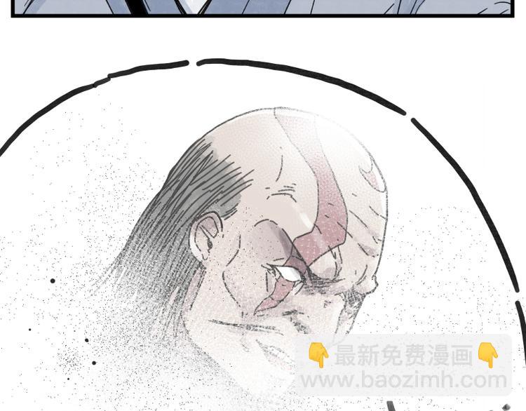 第69话(1/2)-第69话