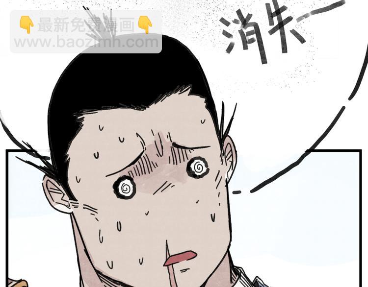 第69话(1/2)-第69话