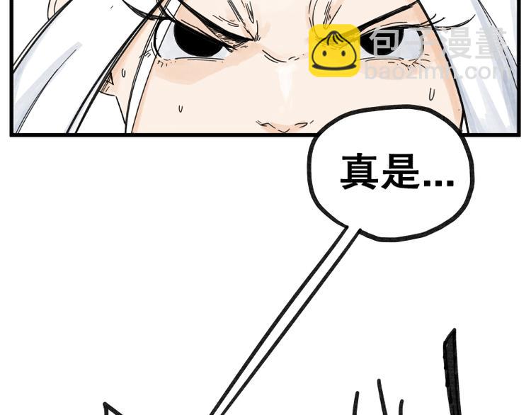 第69话(1/2)-第69话