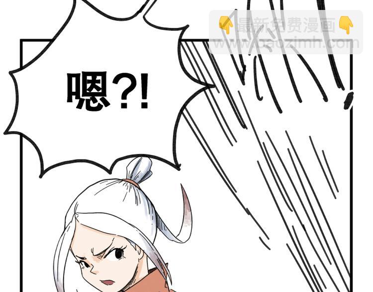 第69话(1/2)-第69话