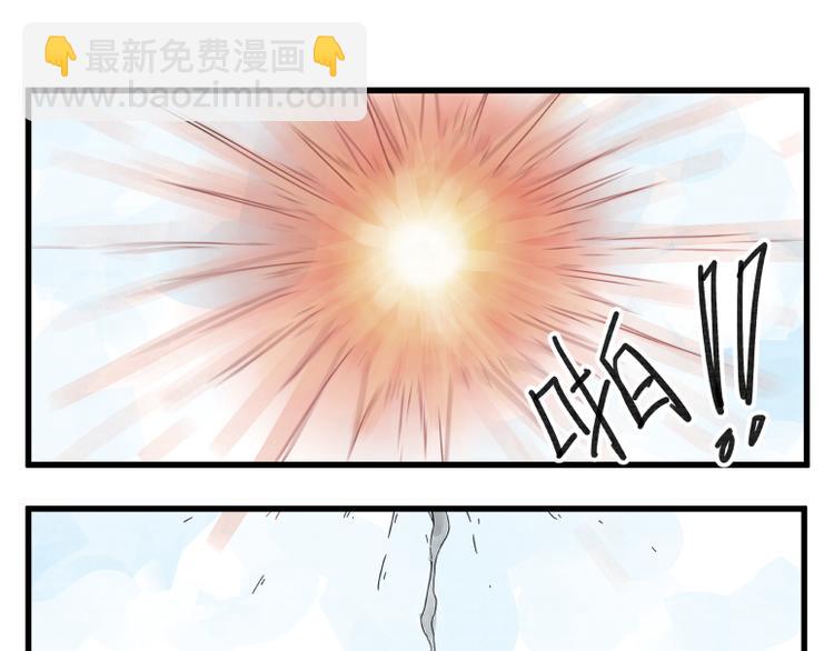 第69话(1/2)-第69话