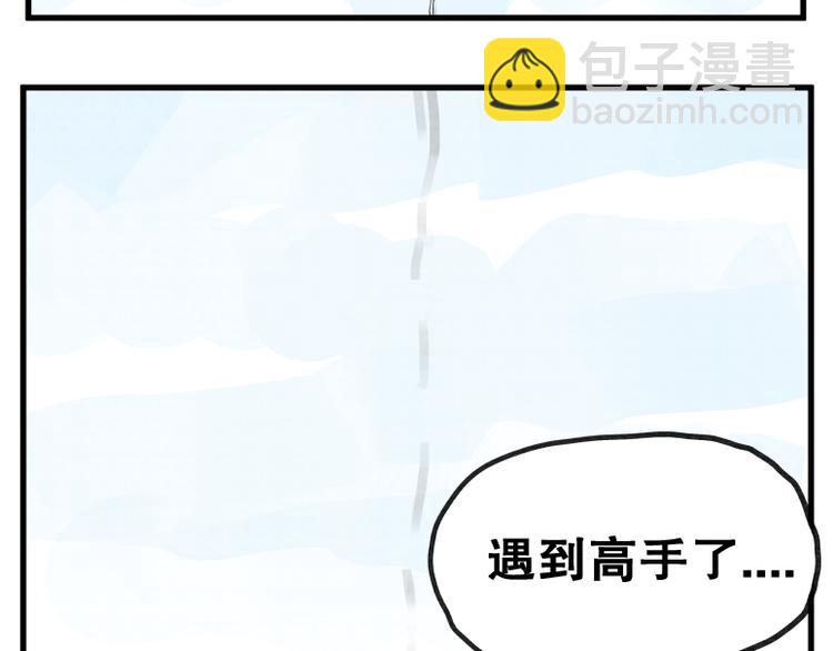 第69话(1/2)-第69话