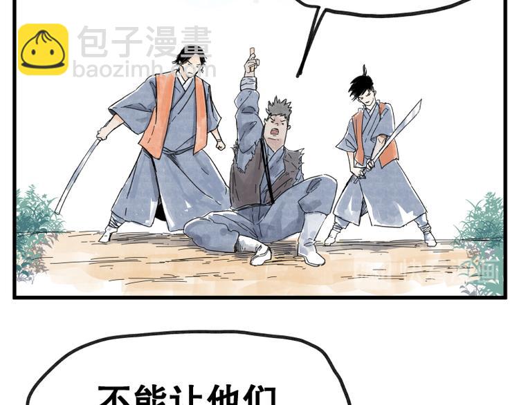 第69话(1/2)-第69话