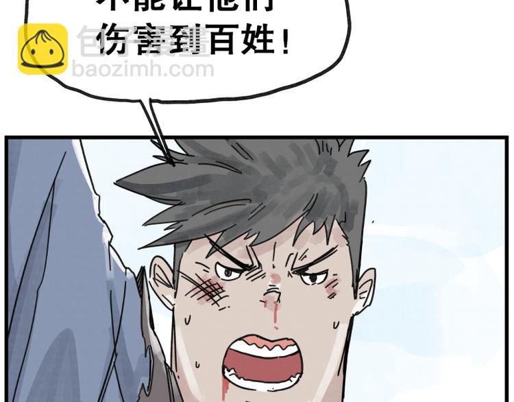 第69话(1/2)-第69话