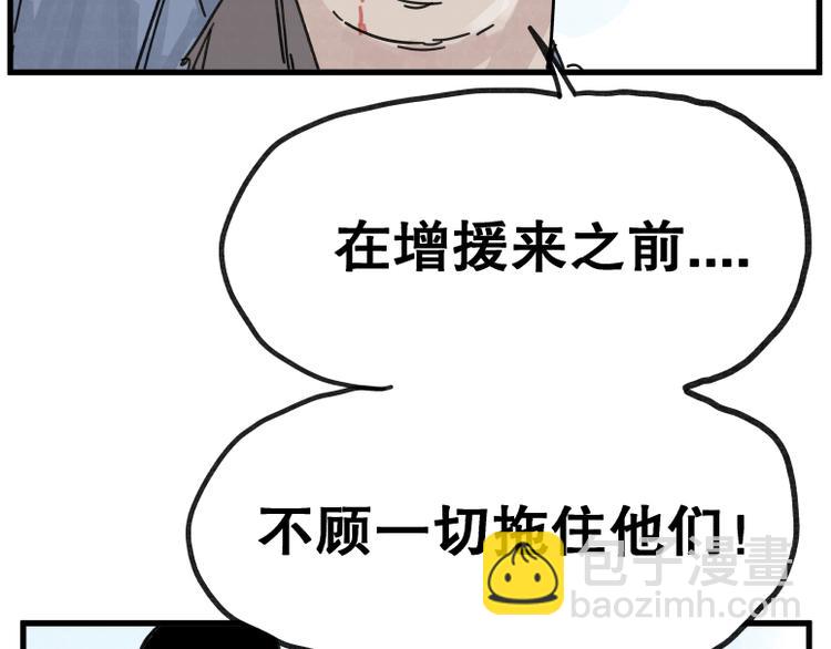 第69话(1/2)-第69话