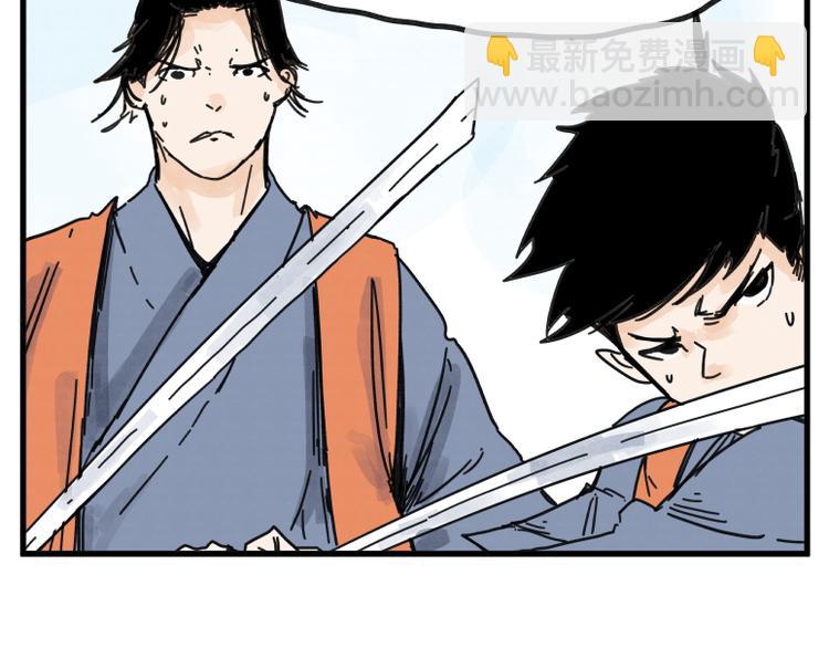 第69话(1/2)-第69话