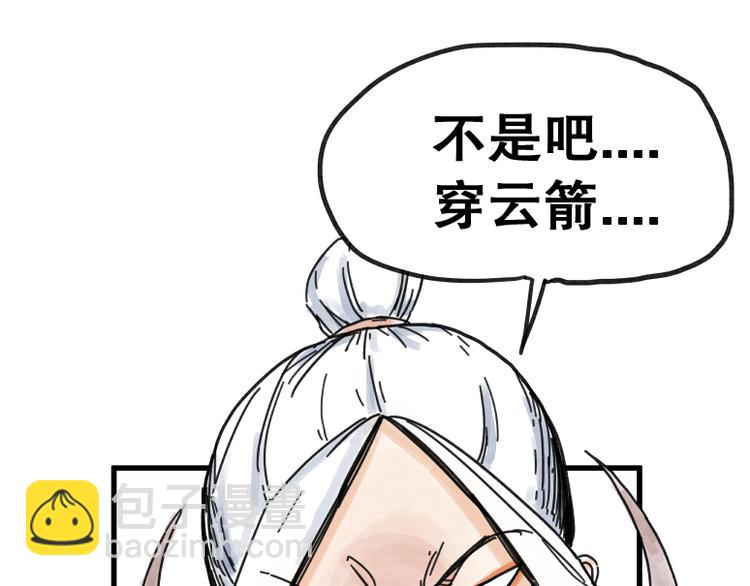 第69话(1/2)-第69话