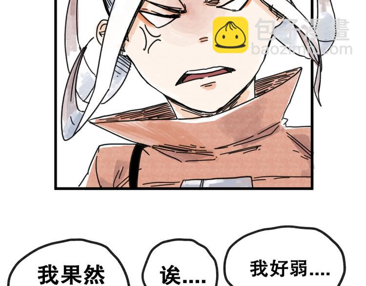 第69话(1/2)-第69话