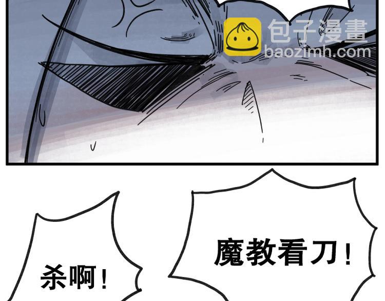 第69话(1/2)-第69话