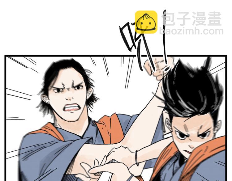 第69话(1/2)-第69话