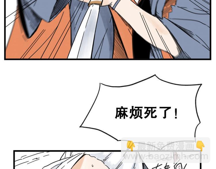 第69话(1/2)-第69话