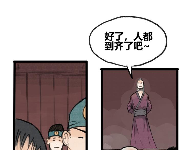 第9话(1/2)-第9话