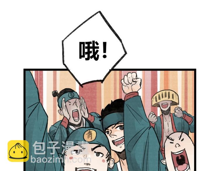 第9话(1/2)-第9话