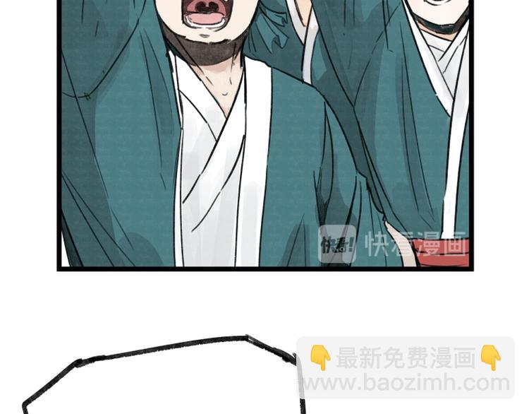 第9话(1/2)-第9话