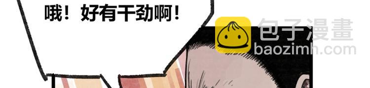 第9话(1/2)-第9话