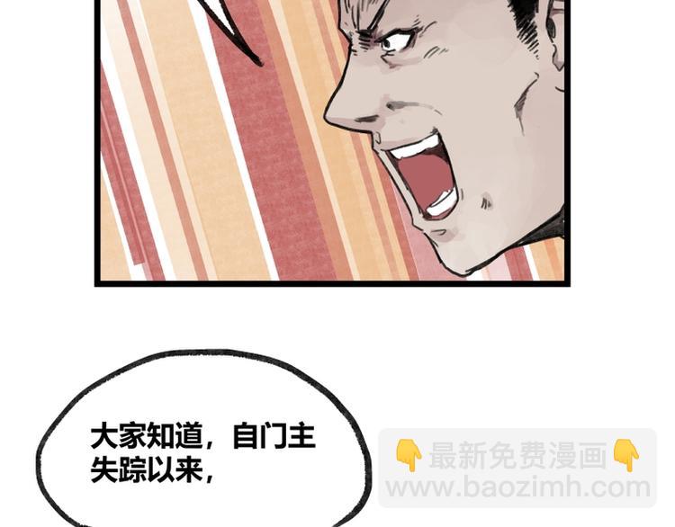 第9话(1/2)-第9话