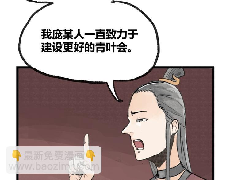 第9话(1/2)-第9话