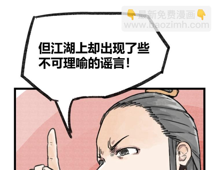 第9话(1/2)-第9话