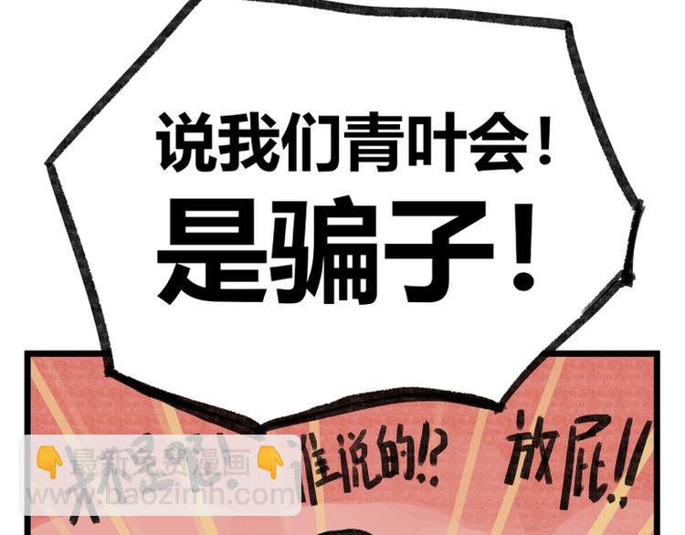 第9话(1/2)-第9话