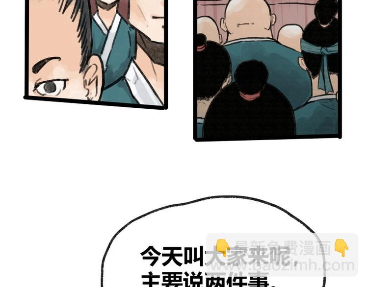 第9话(1/2)-第9话