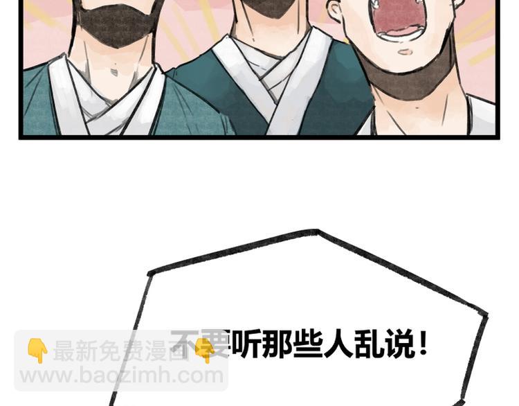 第9话(1/2)-第9话