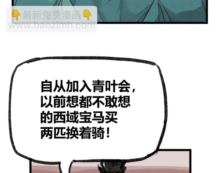 第9话(1/2)-第9话