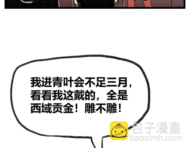 第9话(1/2)-第9话