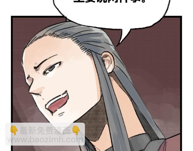 第9话(1/2)-第9话