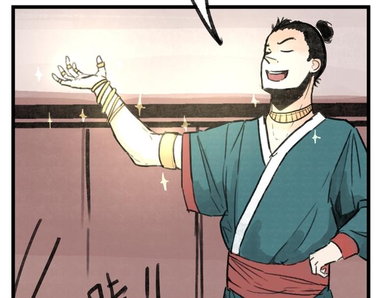 第9话(1/2)-第9话