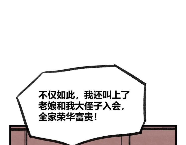 第9话(1/2)-第9话