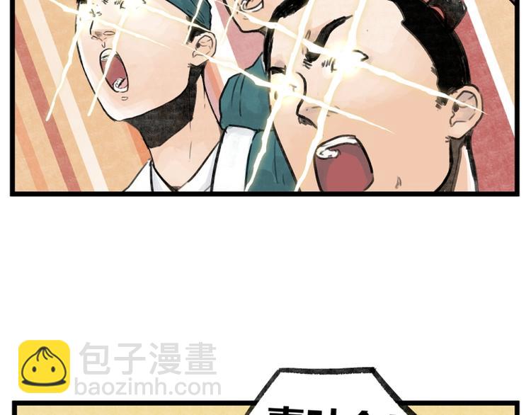 第9话(1/2)-第9话