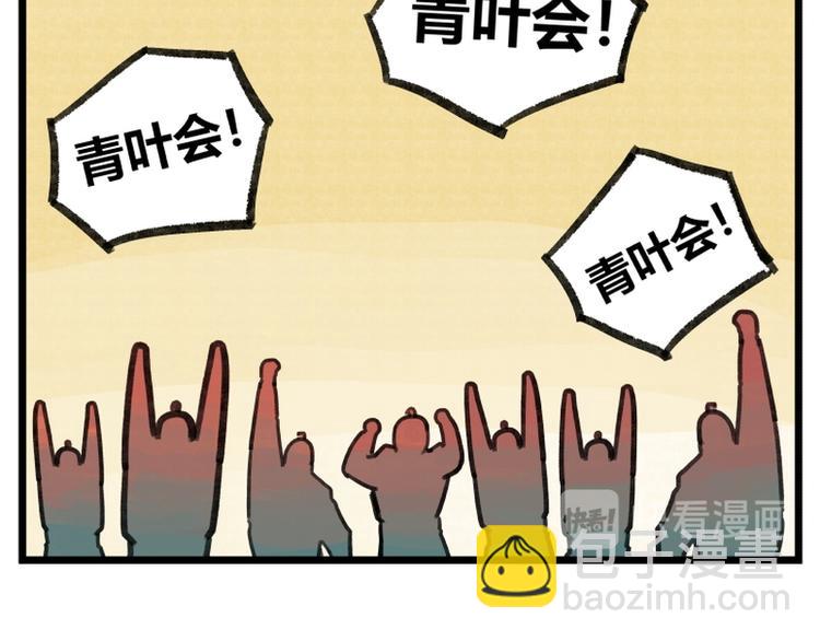 第9话(1/2)-第9话