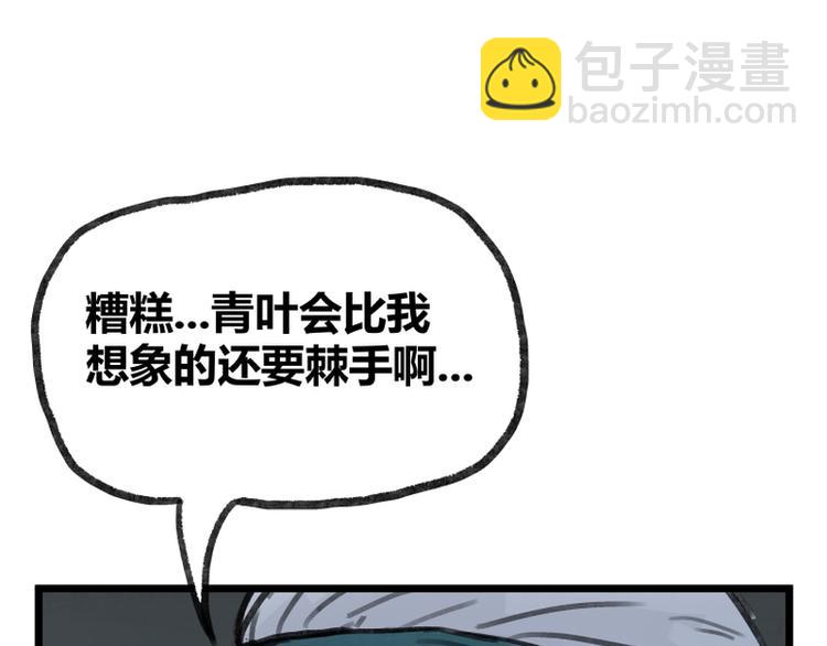 第9话(1/2)-第9话