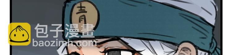 第9话(1/2)-第9话